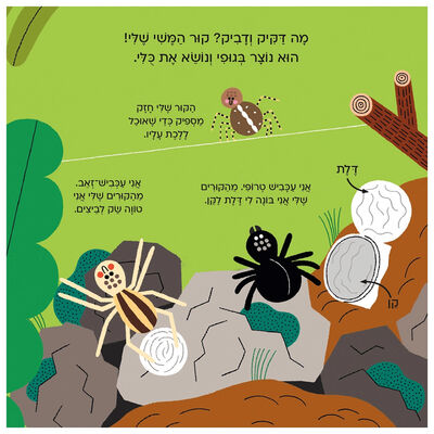 1-9