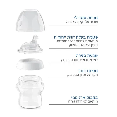 סט מתנה צ’יקו נטורל פילינג – Chicco Gift Set Natural Feeling