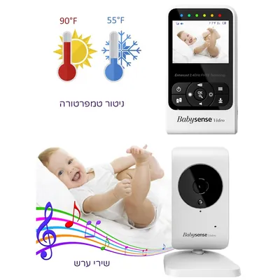 וידיאו מוניטור דגם V24RIL הייסנס HISENSE