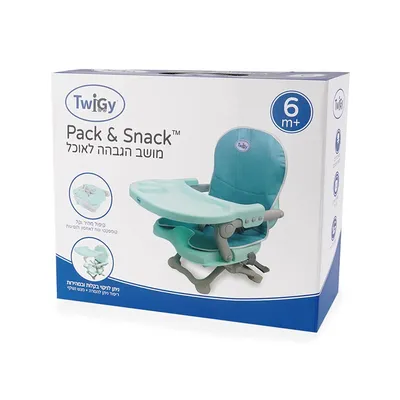 מושב הגבהה פק אנד סנק - Pack & Snack