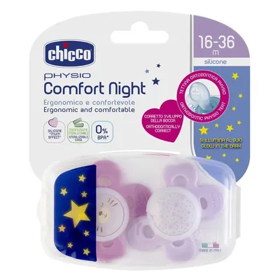 זוג מוצצי סיליקון פיזיו פורמה קומפורט Physioforma Comfort Lumi 16-36