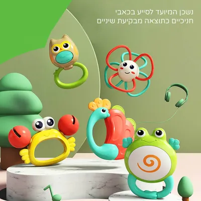 נשכן הולה טויס תזמורת בעלי חיים חמניה – Hola Toys Animal Orchestra Rattle Sunflower