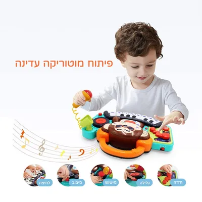 די ג’יי קוף הולה טויס – Hola Toys DJ Monkey