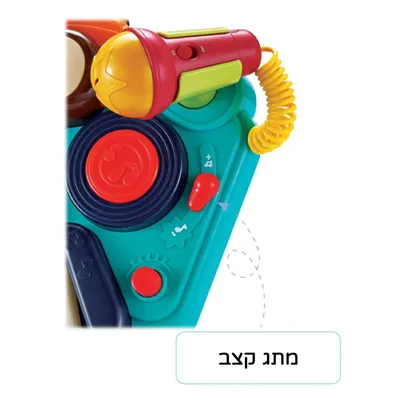 די ג’יי קוף הולה טויס – Hola Toys DJ Monkey