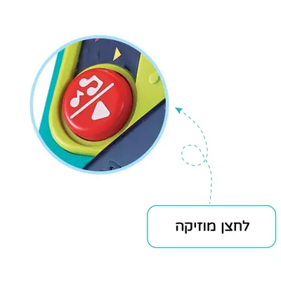 די ג’יי קוף הולה טויס – Hola Toys DJ Monkey