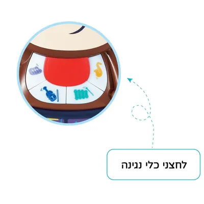 די ג’יי קוף הולה טויס – Hola Toys DJ Monkey