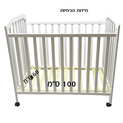 מידות פנימיות