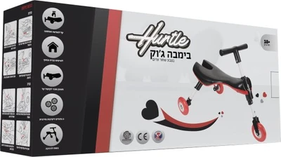 בימבה ג'וק מבית Hurtle
