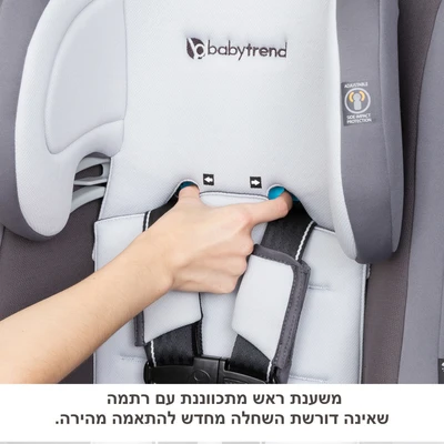 חדש בישראל! מושב בטיחות 4 ב 1 ™Cover Me מבית ®Baby Trend (אפור)