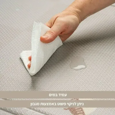משטח פעילות מתקפל 140X140 ס”מ