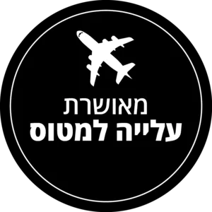 סלקל Cloud G i-Size Magic Black שחור