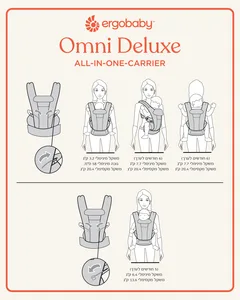 מנשא Omni Deluxe רשת - שחור - Chemipal Brands
