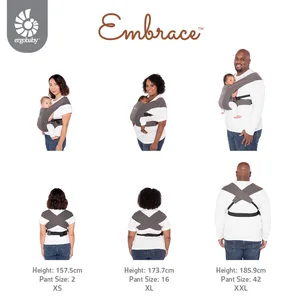 מנשא Embrace - קרם בהיר - Chemipal Brands