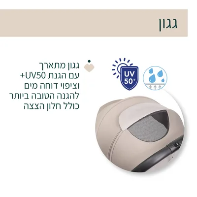 טיולון צ'יקו טאורמינה ורוד פודרה - Chicco Taormina Stroller Blush