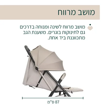 טיולון צ'יקו טאורמינה ורוד פודרה - Chicco Taormina Stroller Blush