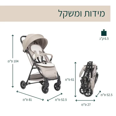 טיולון צ'יקו טאורמינה ורוד פודרה - Chicco Taormina Stroller Blush