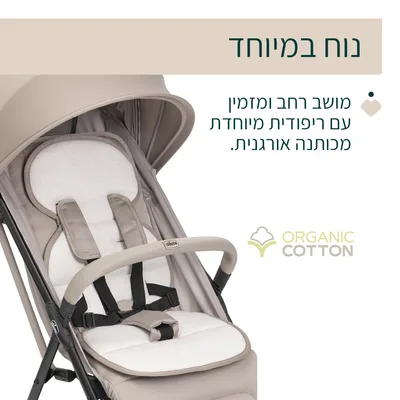 טיולון צ'יקו טאורמינה ורוד פודרה - Chicco Taormina Stroller Blush
