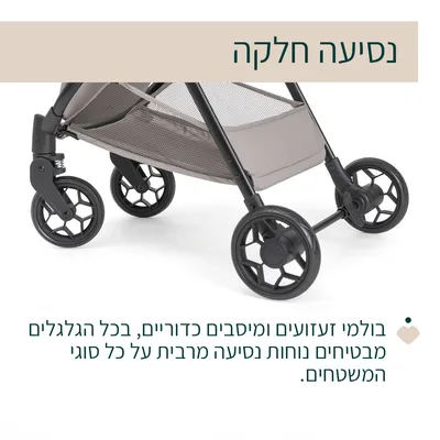 טיולון צ'יקו טאורמינה ורוד פודרה - Chicco Taormina Stroller Blush