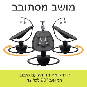 טרמפולינה חשמלית לתינוק עם מסך מגע מבית BabyTrend