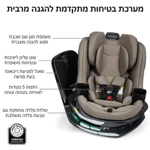 מושב בטיחות מסתובב Galaxy360 Slim בז