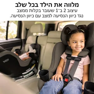 מושב בטיחות מסתובב Galaxy360 Slim בז