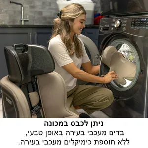 מושב בטיחות מסתובב Galaxy360 Slim בז