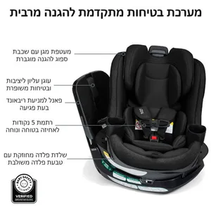 מושב בטיחות מסתובב Galaxy360 Slim שחור
