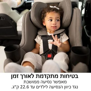 מושב בטיחות מסתובב Galaxy360 Slim שחור