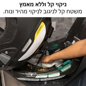 מושב בטיחות מסתובב Galaxy360 Slim שחור