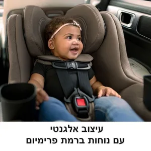מושב בטיחות מסתובב Galaxy360 Slim שחור