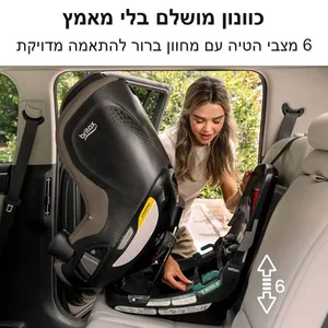 מושב בטיחות מסתובב Galaxy360 Slim שחור